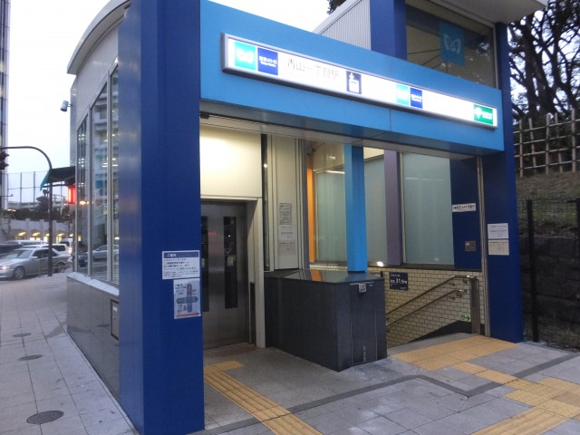 赤坂アーバンライフ　青山1丁目駅