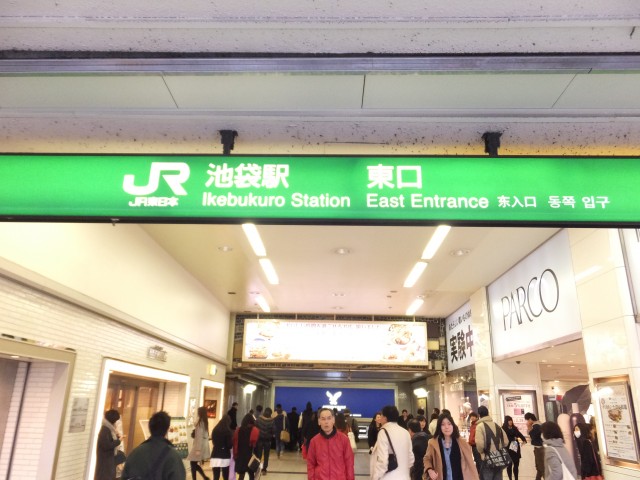 ビッグ武蔵野池袋　周辺