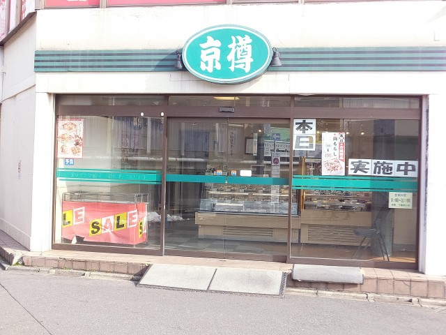 グランデュール千歳烏山