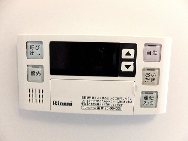 マンション第一明大前　バスルーム