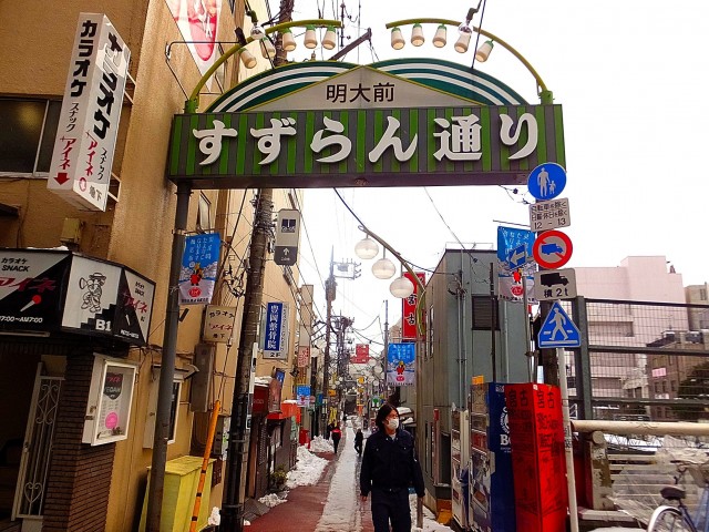 ゼファー明大前クローチェ　周辺