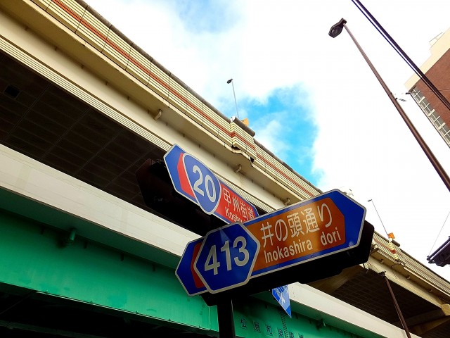 ゼファー明大前クローチェ　周辺