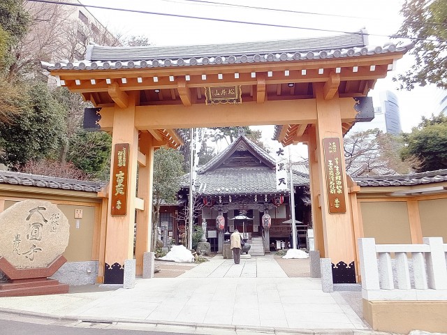 マンション下目黒苑　周辺