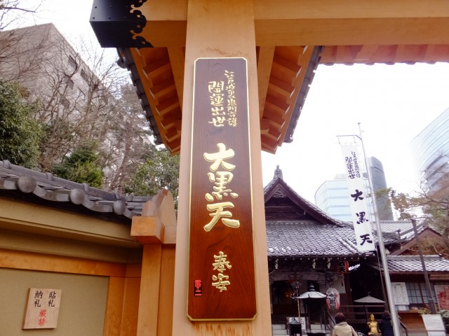 セザール目黒　周辺