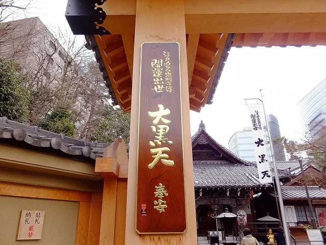 マンション下目黒苑　周辺