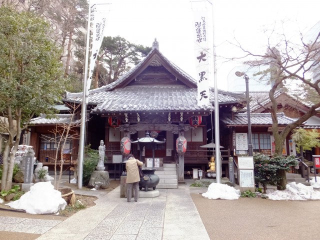 セザール目黒　周辺