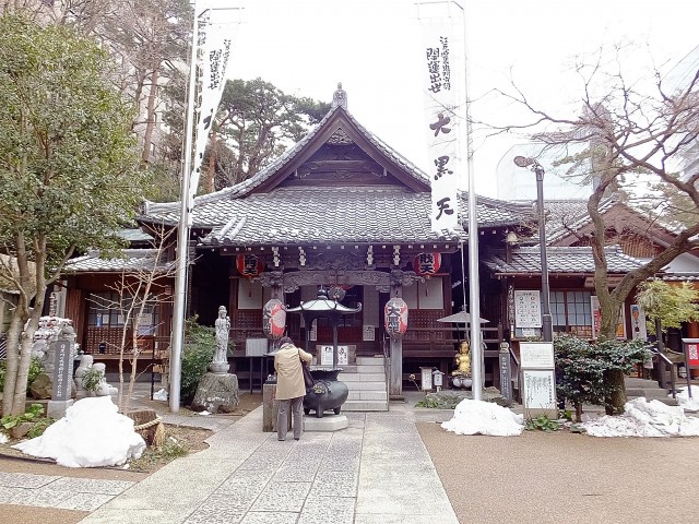 マンション下目黒苑　周辺