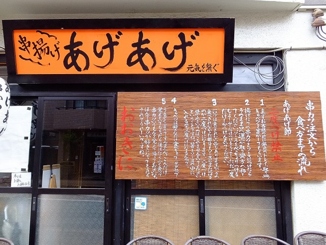 ロイヤルパレス東中野　周辺