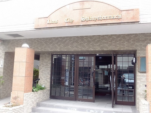 ライオンズシティ渋谷本町　エントランス