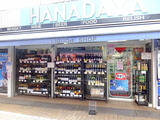 ライオンズシティ渋谷本町　周辺