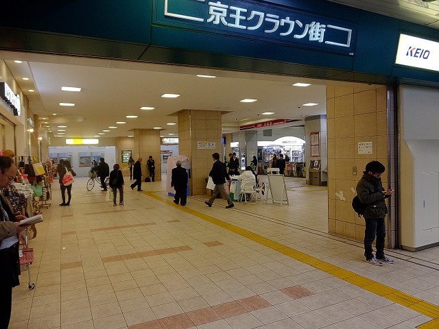 グリーンキャピタル第二笹塚　周辺