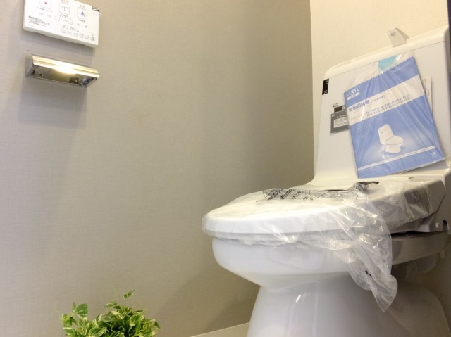 馬事公苑前ハイム2号棟　トイレ1110
