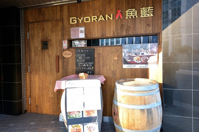 アルファニッシュ白金高輪　周辺環境