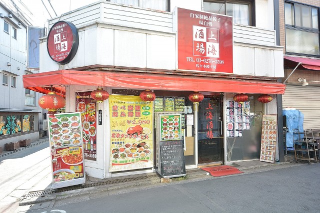 代々木コーポラス　周辺