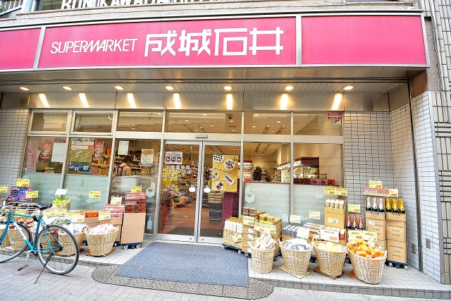 幡ヶ谷ハイムグランシス　周辺