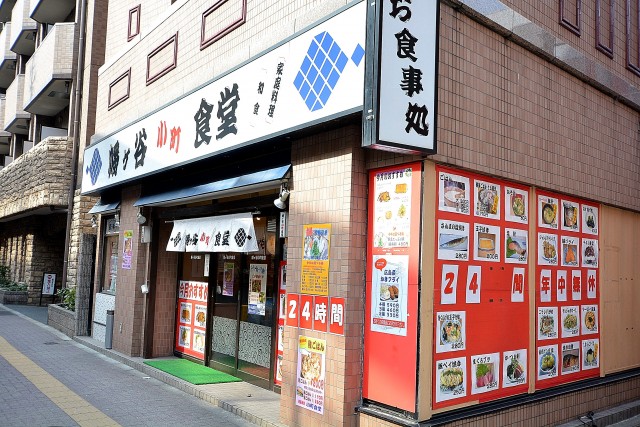 幡ヶ谷ハイムグランシス　周辺