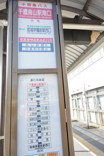 東京テラスＢ棟　周辺