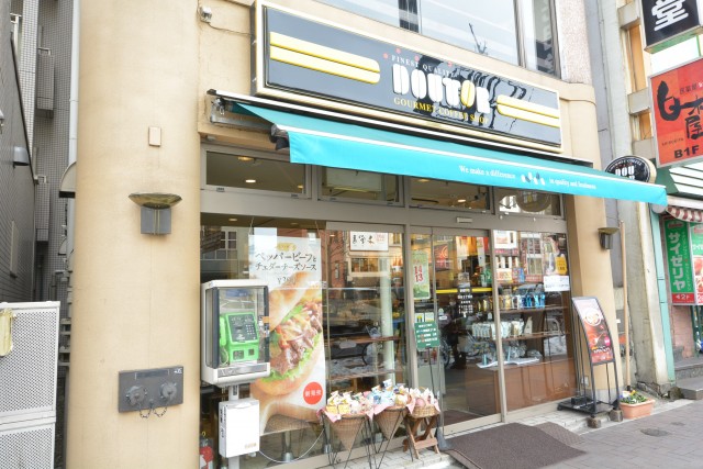 四谷サンハイツ　周辺