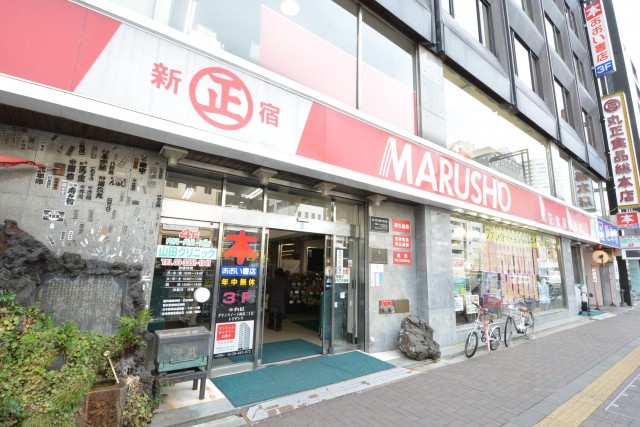 スカーラ四谷　周辺