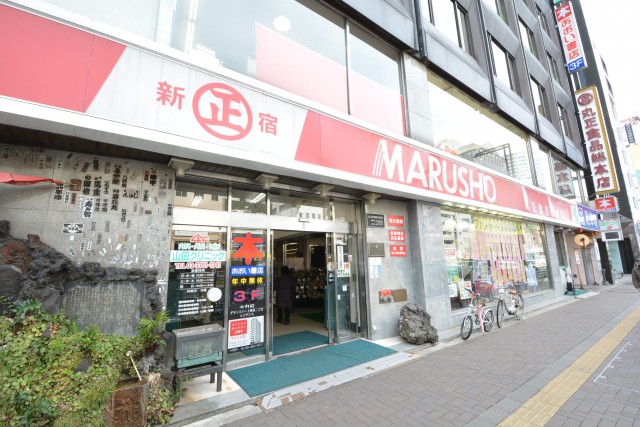 四谷サンハイツ　周辺