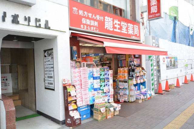 四谷サンハイツ　周辺