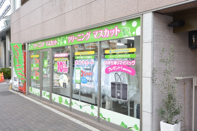 四谷サンハイツ　周辺