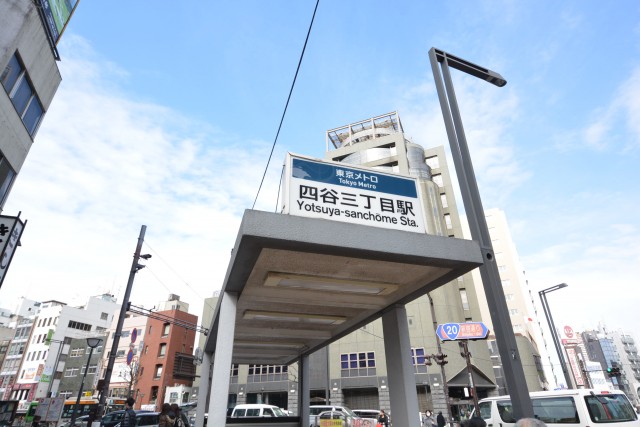 四谷サンハイツ　周辺