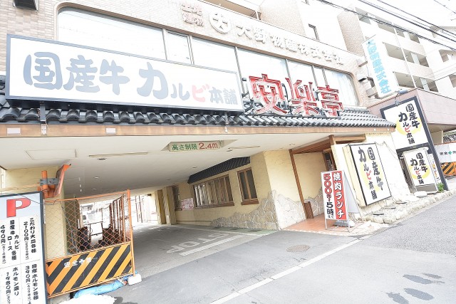 セントラルハイツ　周辺