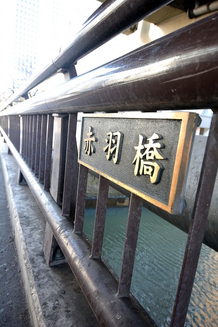 エル・アルカサル三田　周辺