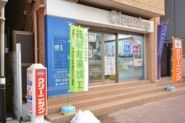 シャルマンコーポ清雅　周辺