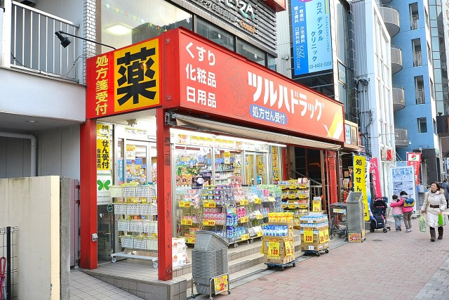 シャルマンコーポ清雅　周辺