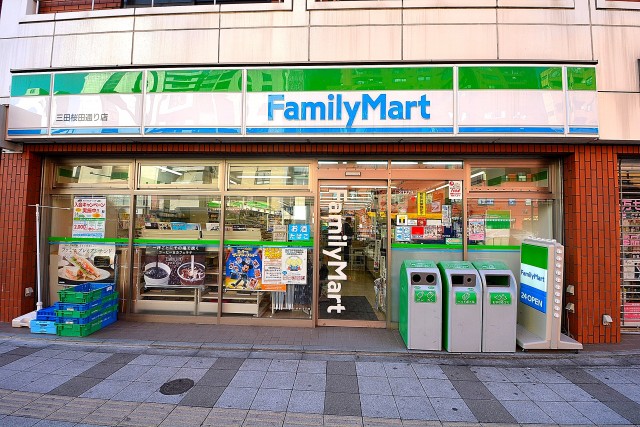 エル・アルカサル三田　周辺