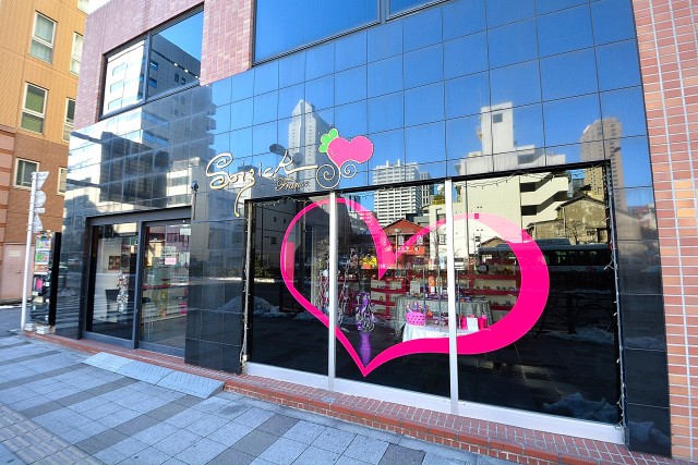 エル・アルカサル三田　周辺