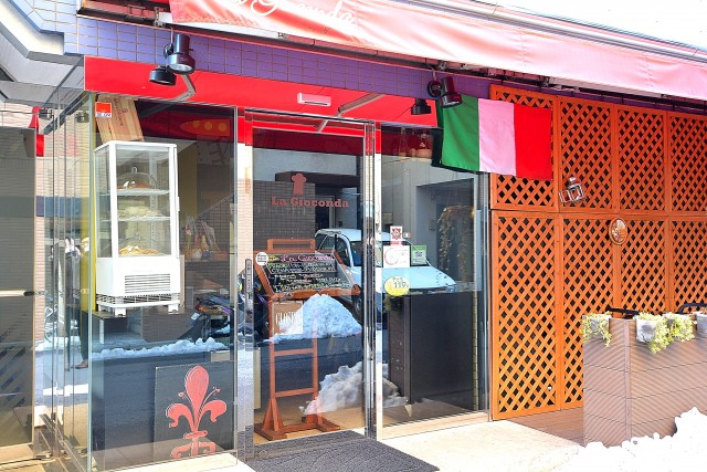 エル・アルカサル三田　周辺