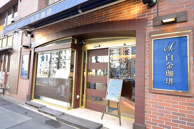 アルファニッシュ白金高輪　周辺環境