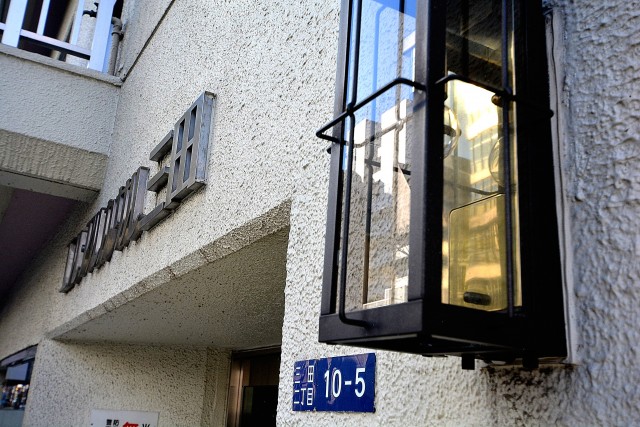 エル・アルカサル三田　エンブレム