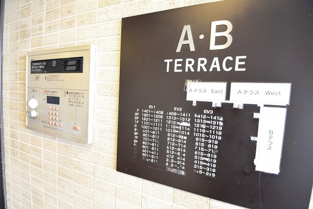東京テラスＢ棟　エントランス