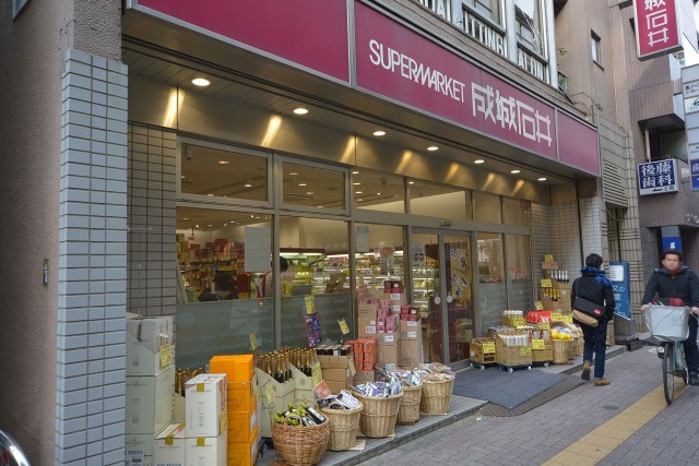 グランドメゾン幡ヶ谷　周辺