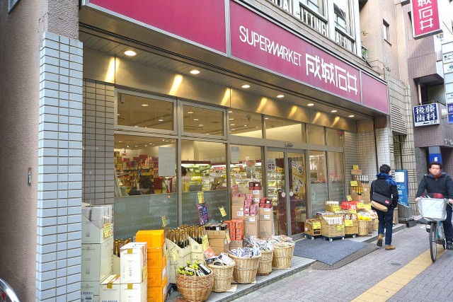 秀和幡ヶ谷レジデンス　周辺