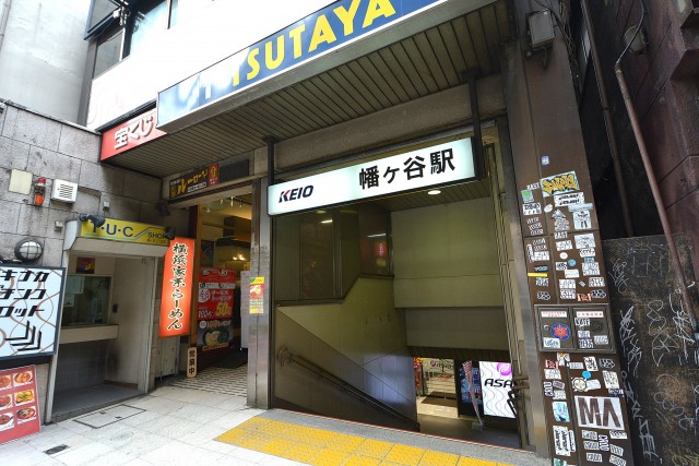 秀和幡ヶ谷レジデンス　周辺