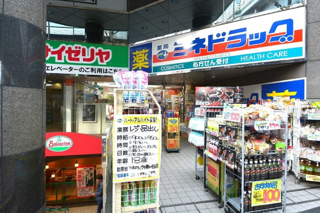 グランドメゾン幡ヶ谷　周辺