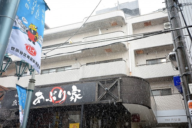 プラザ六番館　外観