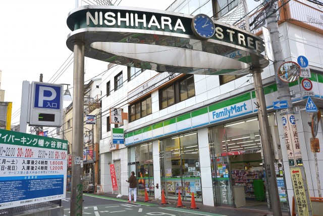 グランドメゾン幡ヶ谷　周辺