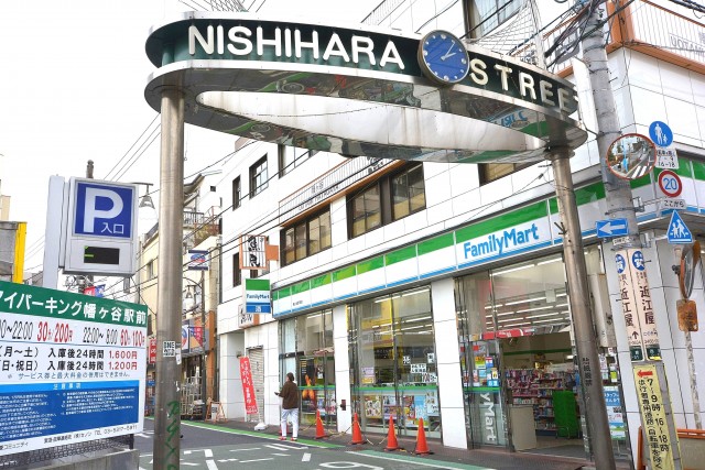 秀和幡ヶ谷レジデンス　周辺