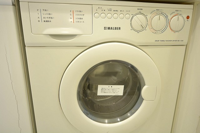 アルファニッシュ白金高輪　ドラム式洗濯乾燥機