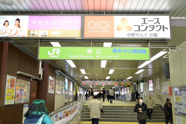 ライオンズマンション中野第２　　周辺