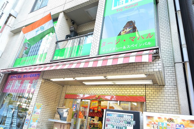 エル・アルカサル三田　周辺