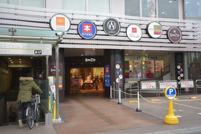 ルミネ明大前　周辺