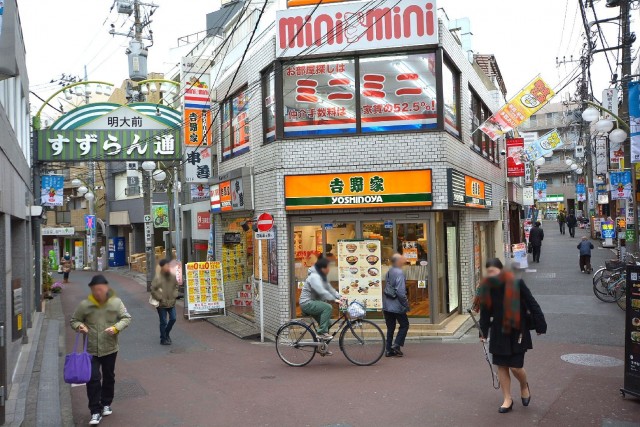 ルミネ明大前　周辺