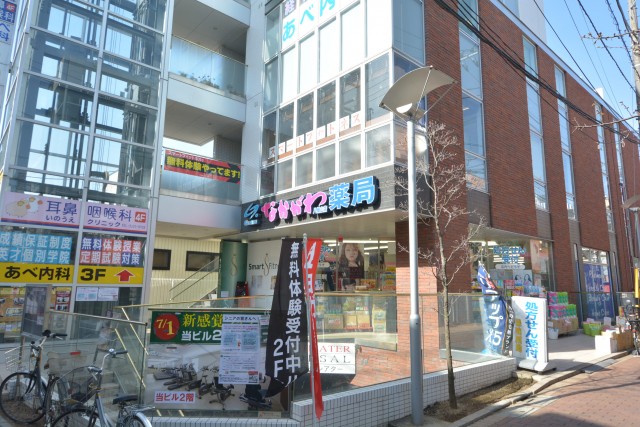 エスカイア上高井戸　周辺